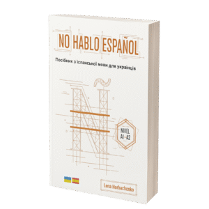 libro yo no hablo español