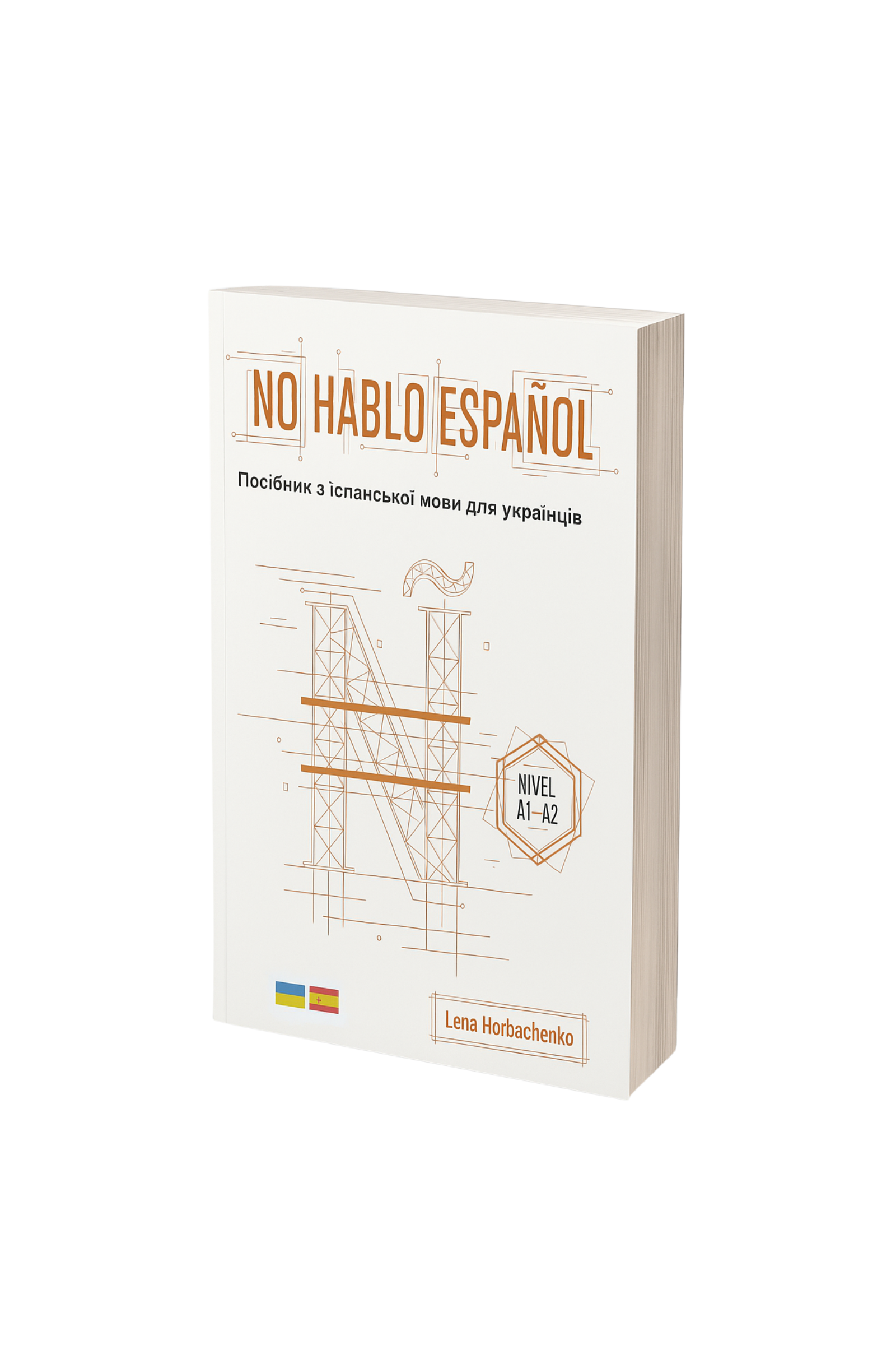 libro yo no hablo español